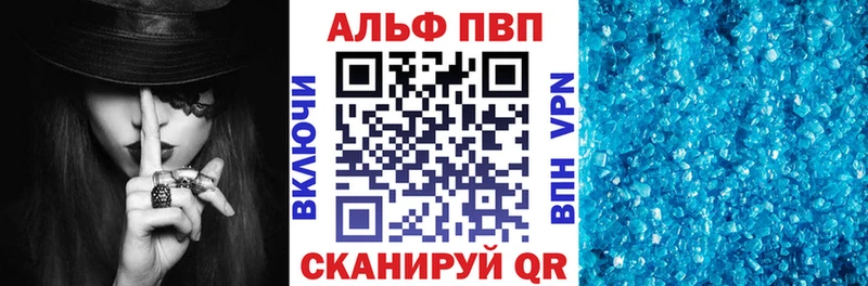 Alfa_PVP Crystall  KRAKEN сайт  Сельцо 