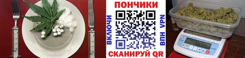 цены наркотик  Сельцо  Canna-Cookies конопля 