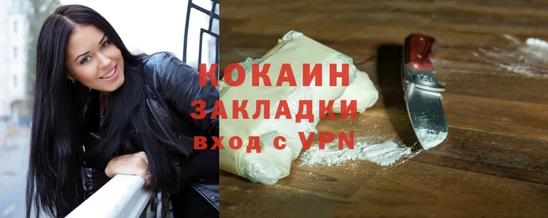 КОКАИН Эквадор  мега ссылка  Сельцо 