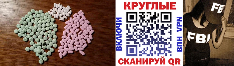 Экстази VHQ  маркетплейс официальный сайт  Сельцо 
