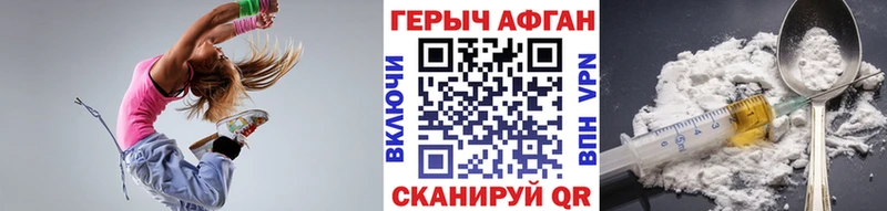 даркнет сайт  Сельцо  ГЕРОИН белый 