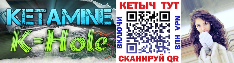КЕТАМИН VHQ наркошоп Сельцо