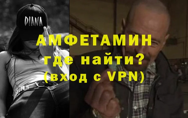 ECSTASY Рославль