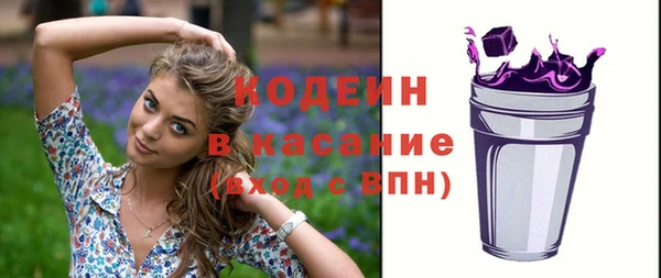 винт Россошь