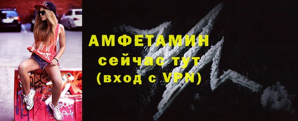 ECSTASY Рославль