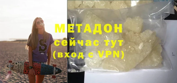 ECSTASY Рославль