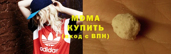 кокаин премиум Красавино