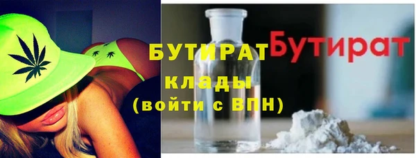 ECSTASY Рославль