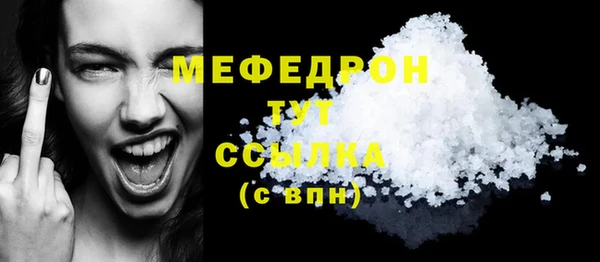 ECSTASY Рославль