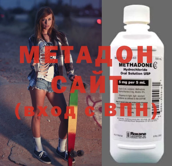 ECSTASY Рославль