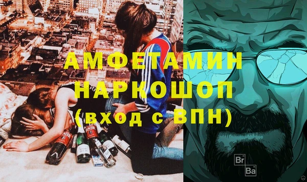 винт Россошь