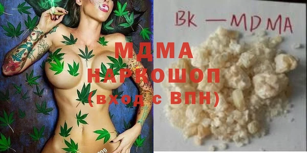 кокаин премиум Красавино