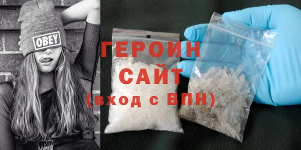 ECSTASY Рославль