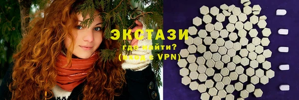 ECSTASY Рославль