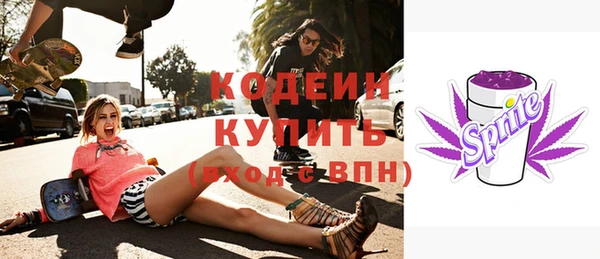 ECSTASY Рославль