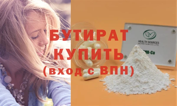 винт Россошь