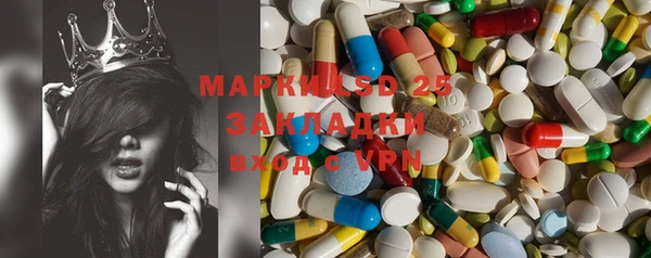 ECSTASY Рославль