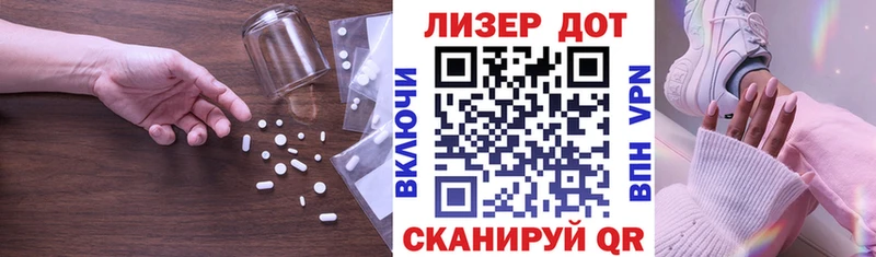 нарко площадка Telegram  Сельцо  Лсд 25 экстази ecstasy 