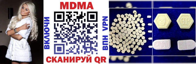 ОМГ ОМГ маркетплейс  даркнет сайт  Сельцо  MDMA crystal 