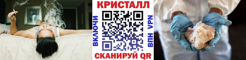 где найти   Сельцо  Метамфетамин Methamphetamine 