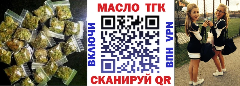 Дистиллят ТГК гашишное масло  Сельцо 