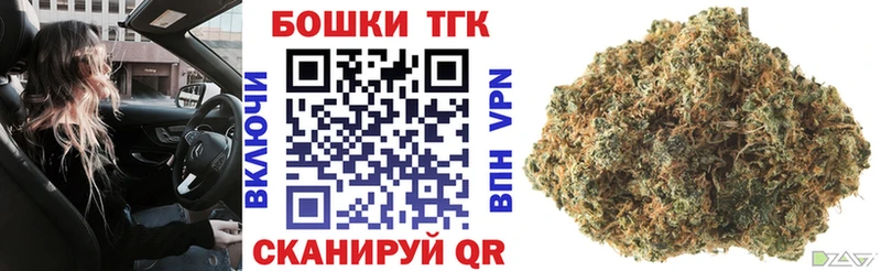 Шишки марихуана Ganja  купить   Сельцо 